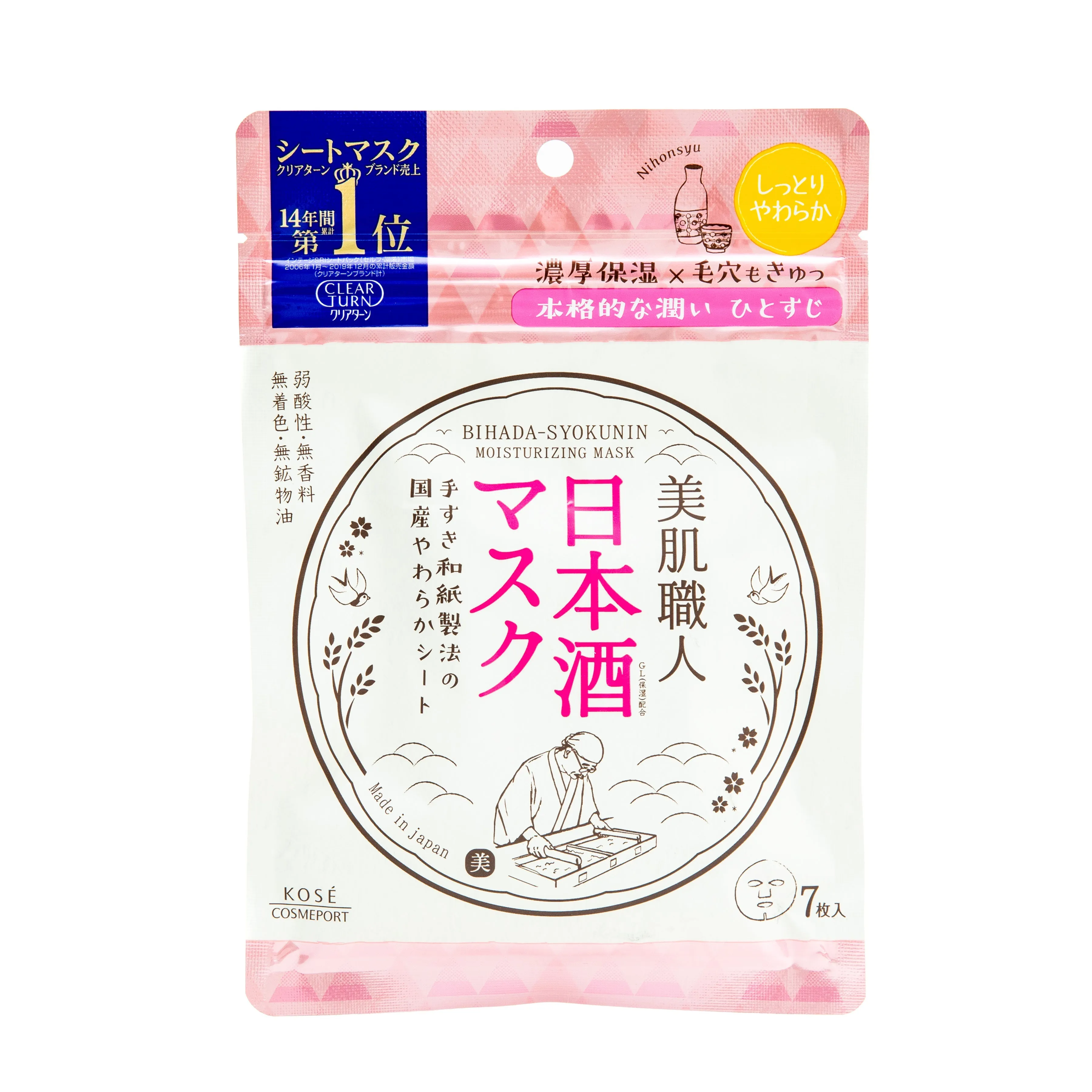 Kose Bihada Syokunin Japanese Sake Sheet Masks (7 Sheets)