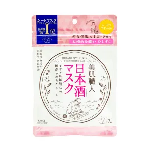 Kose Bihada Syokunin Japanese Sake Sheet Masks (7 Sheets)